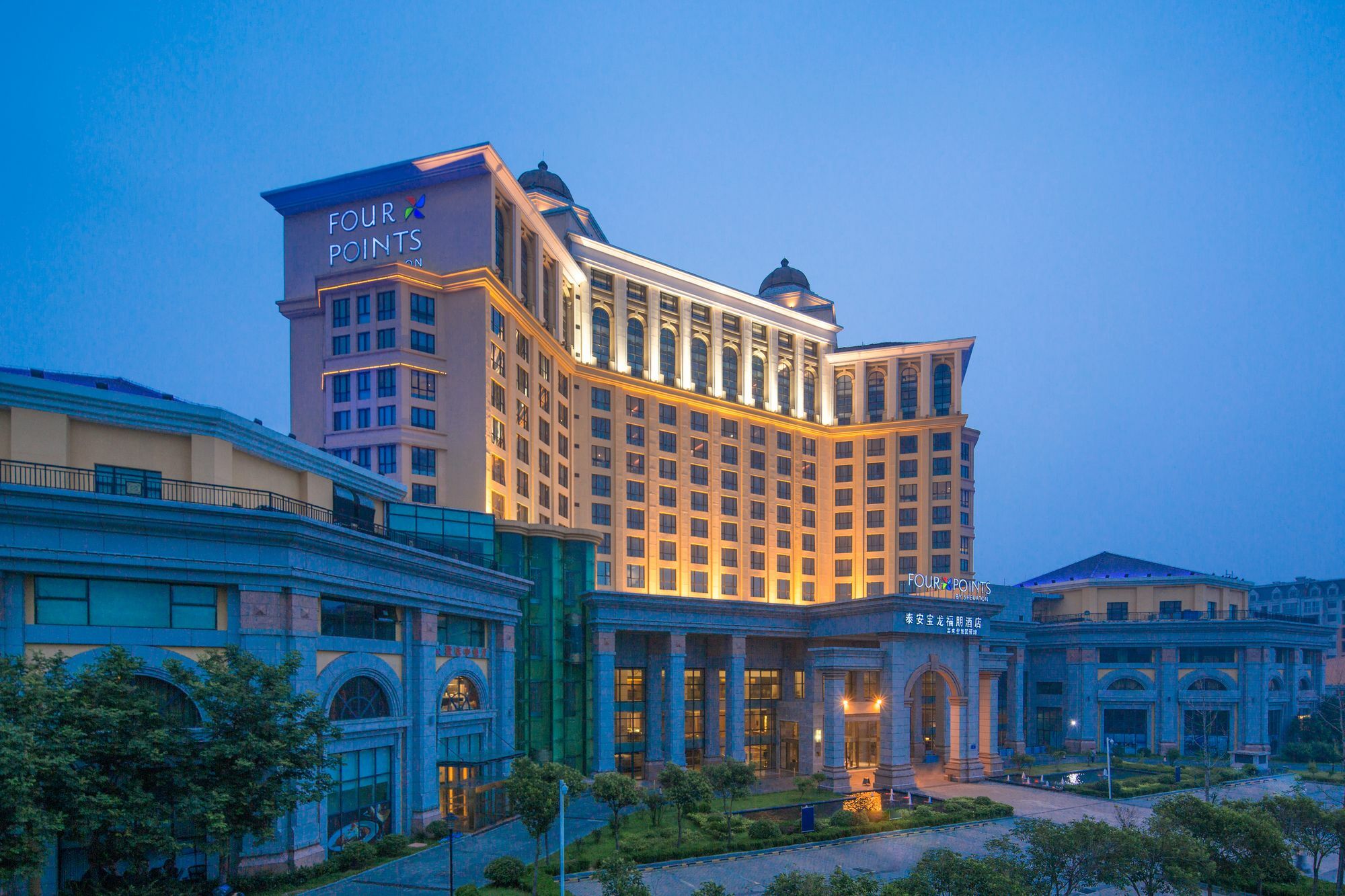 Four Points By Sheraton Tai'An Tai'an  Exterior foto